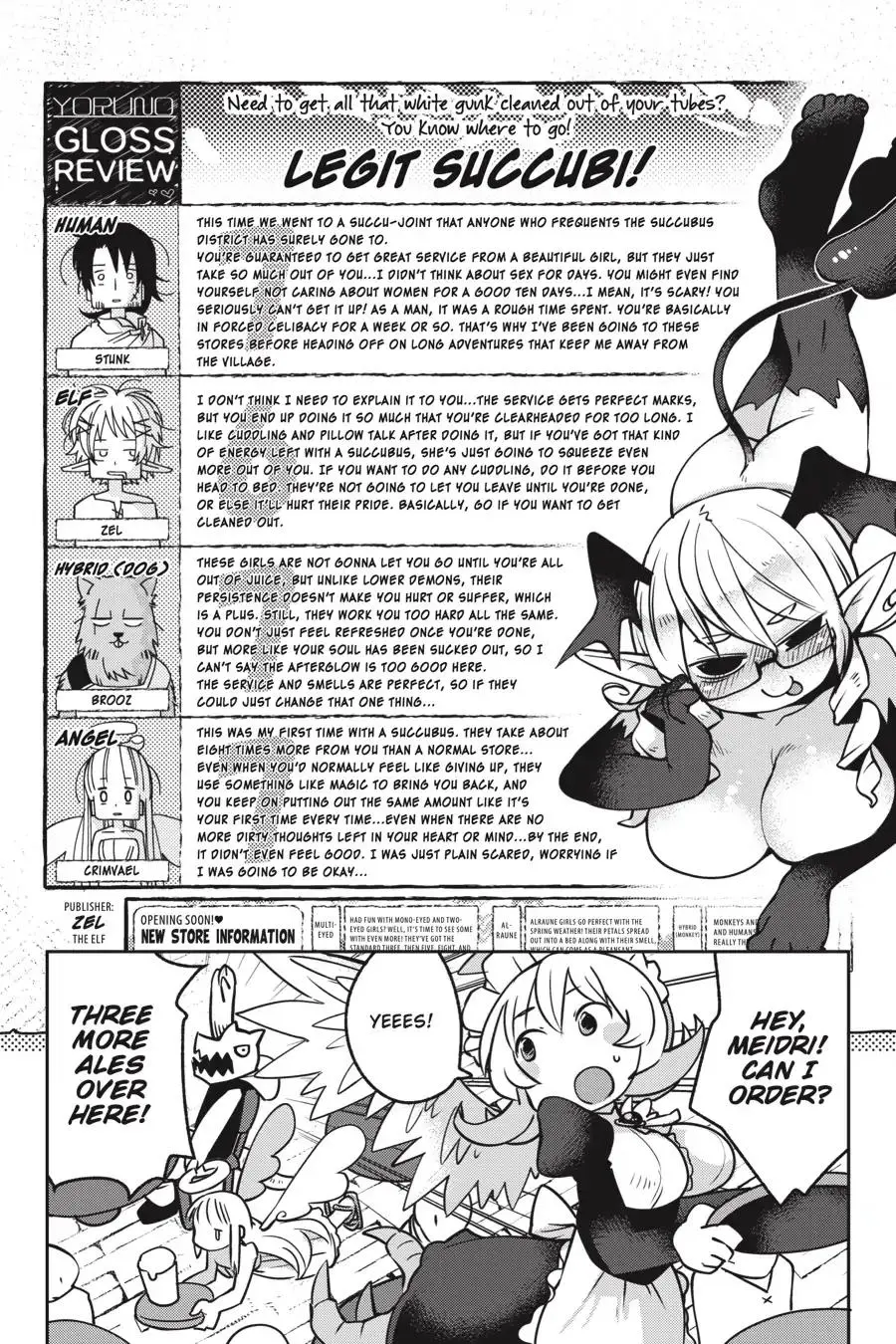 Ishuzoku Reviewers image