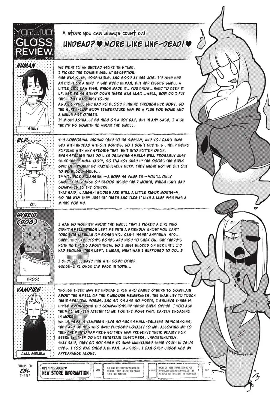 Ishuzoku Reviewers image