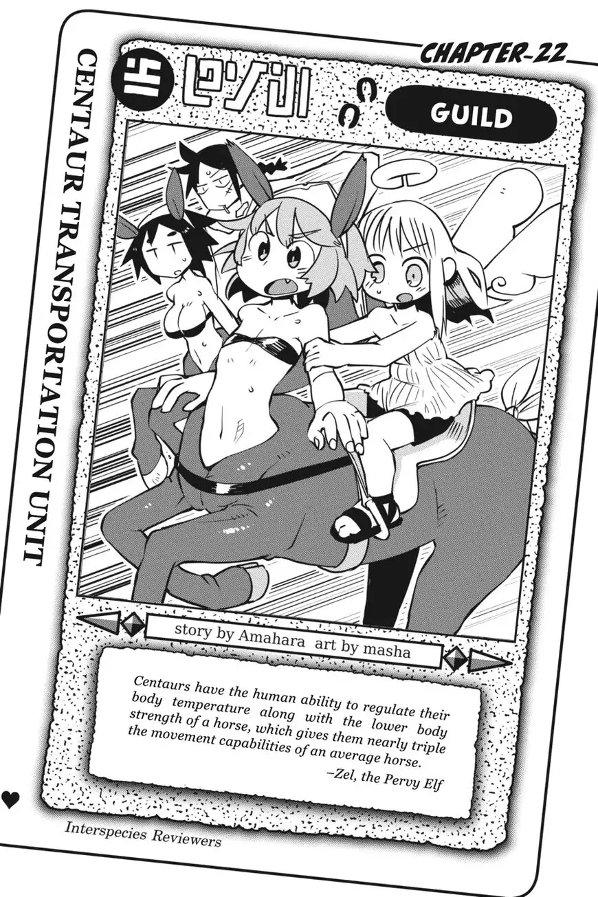 Ishuzoku Reviewers image