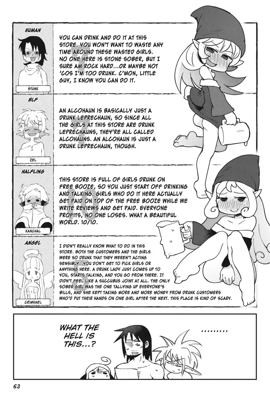 Ishuzoku Reviewers image