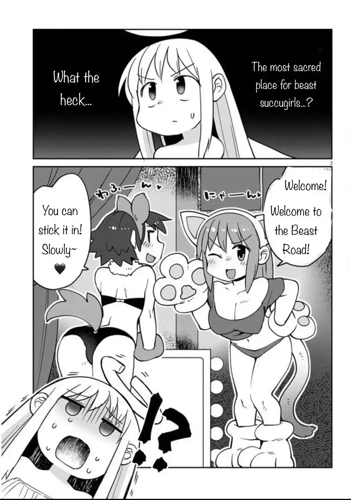Ishuzoku Reviewers image