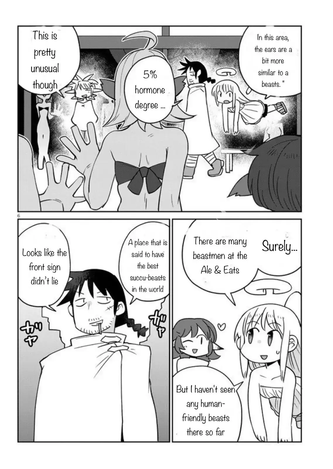 Ishuzoku Reviewers image