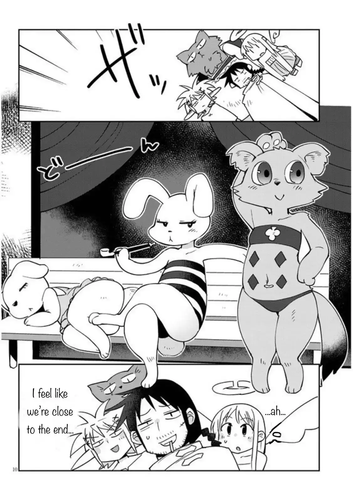 Ishuzoku Reviewers image