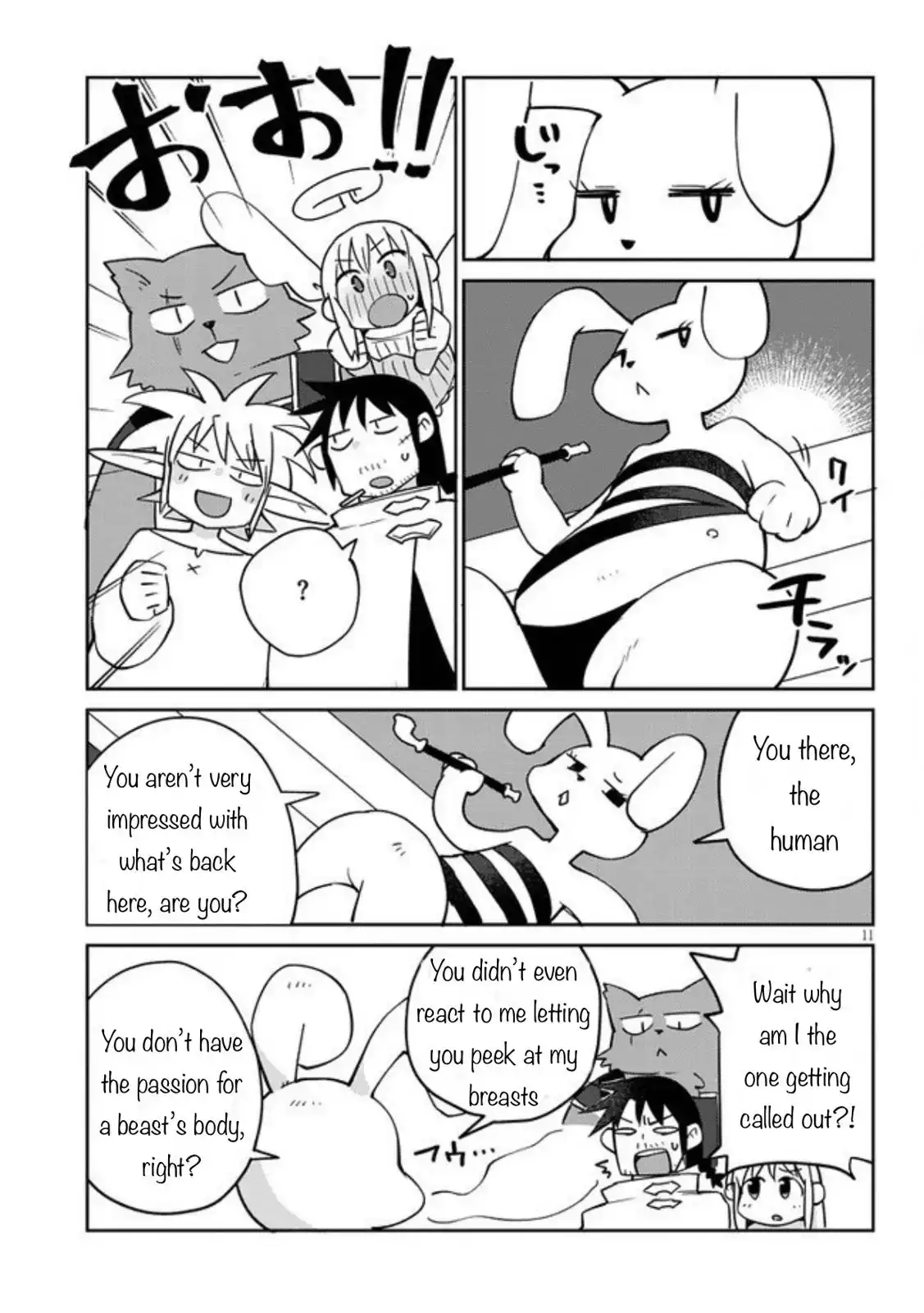 Ishuzoku Reviewers image