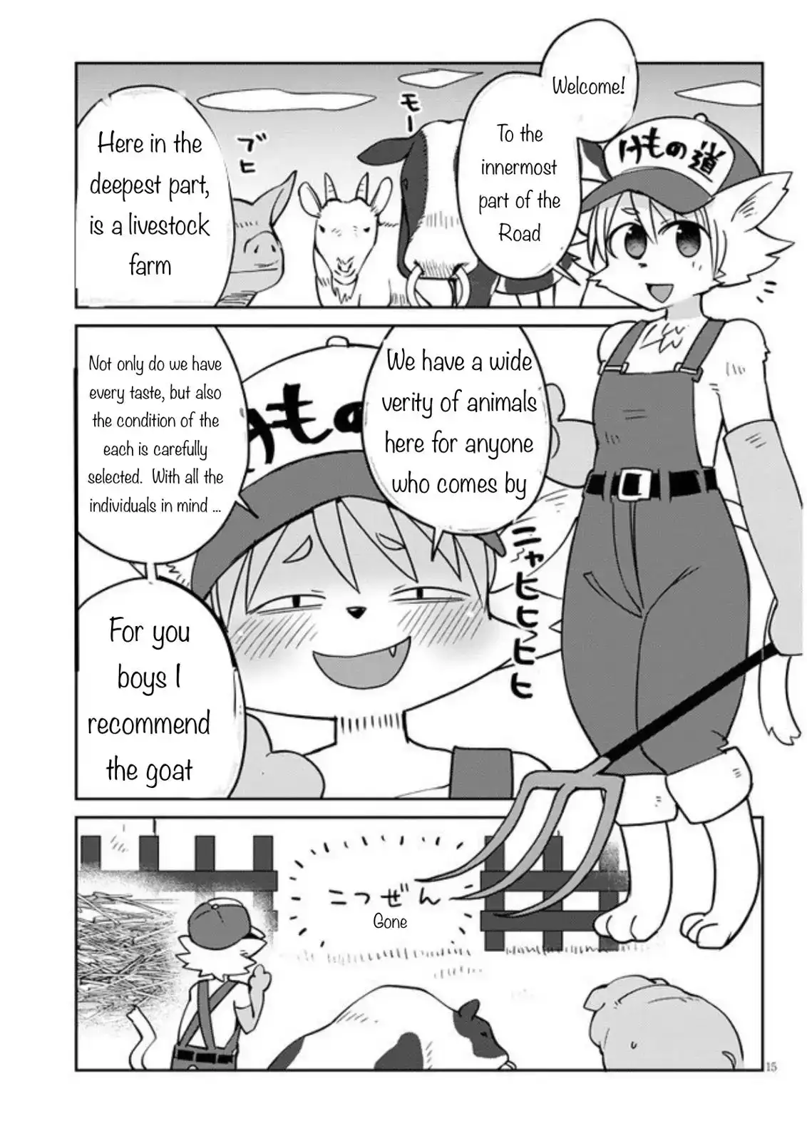 Ishuzoku Reviewers image