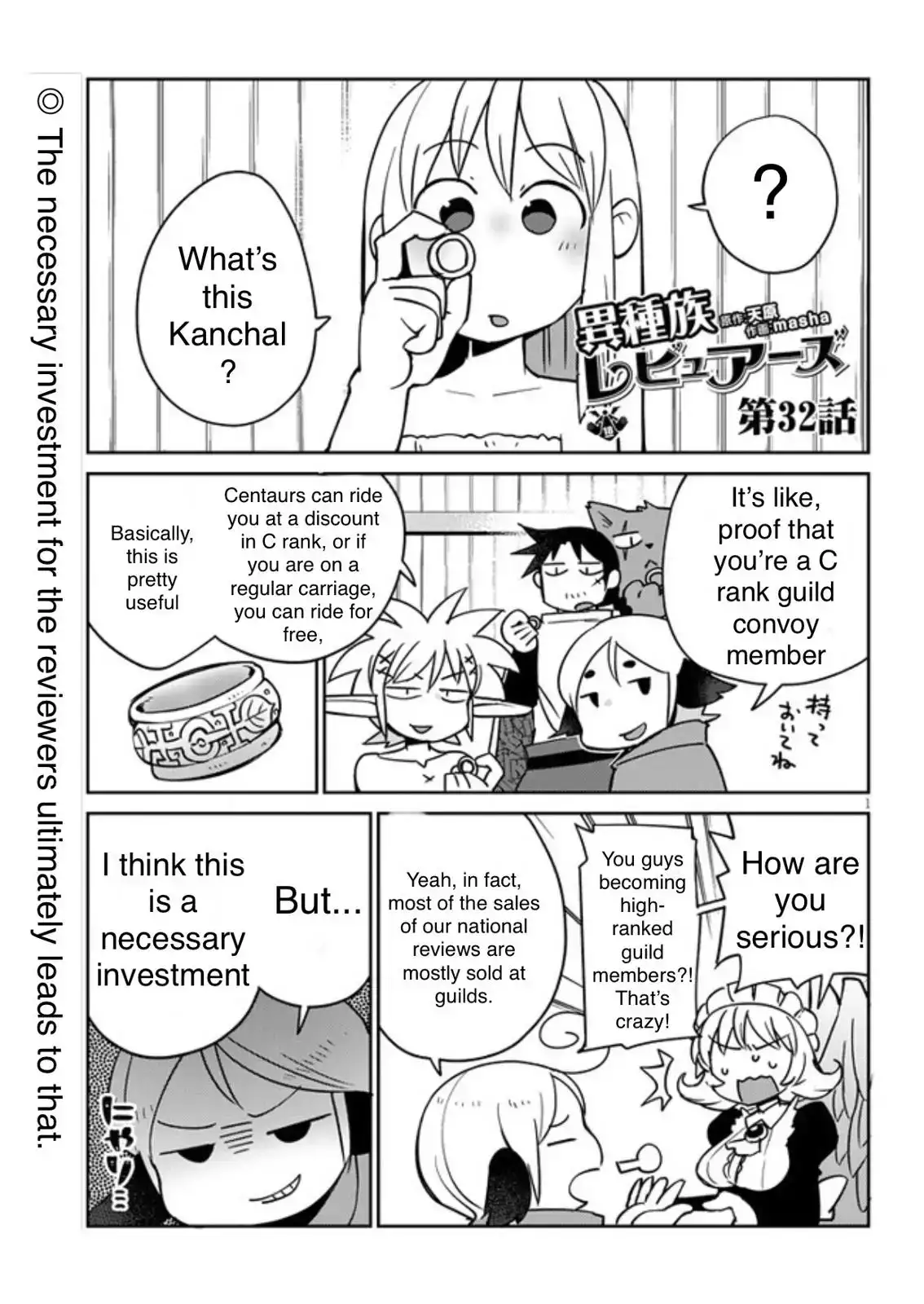 Ishuzoku Reviewers image