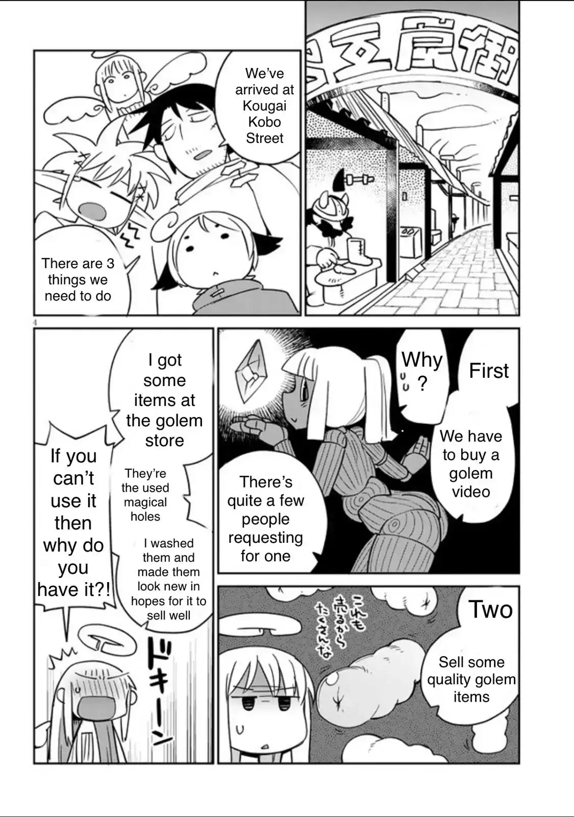 Ishuzoku Reviewers image