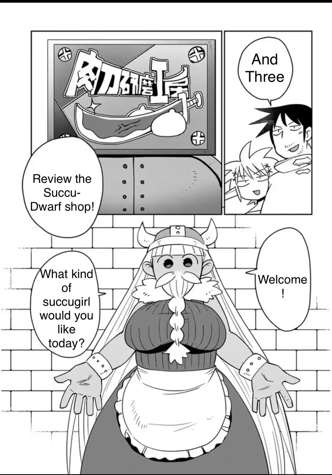 Ishuzoku Reviewers image