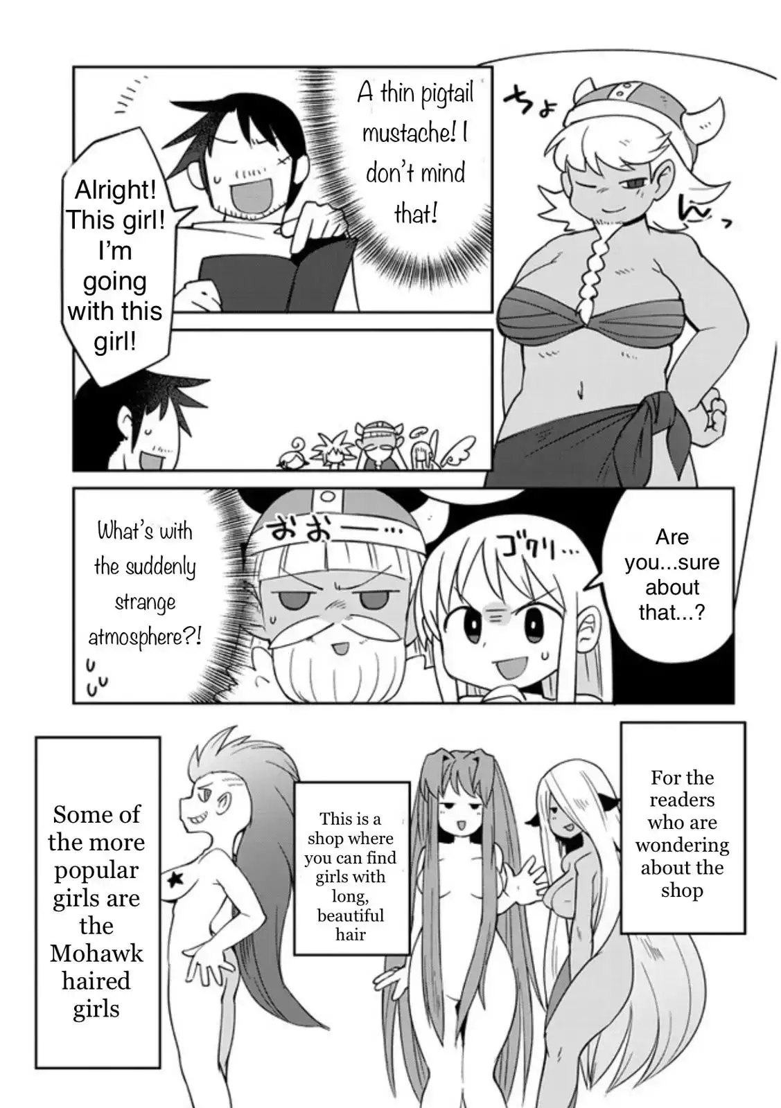 Ishuzoku Reviewers image