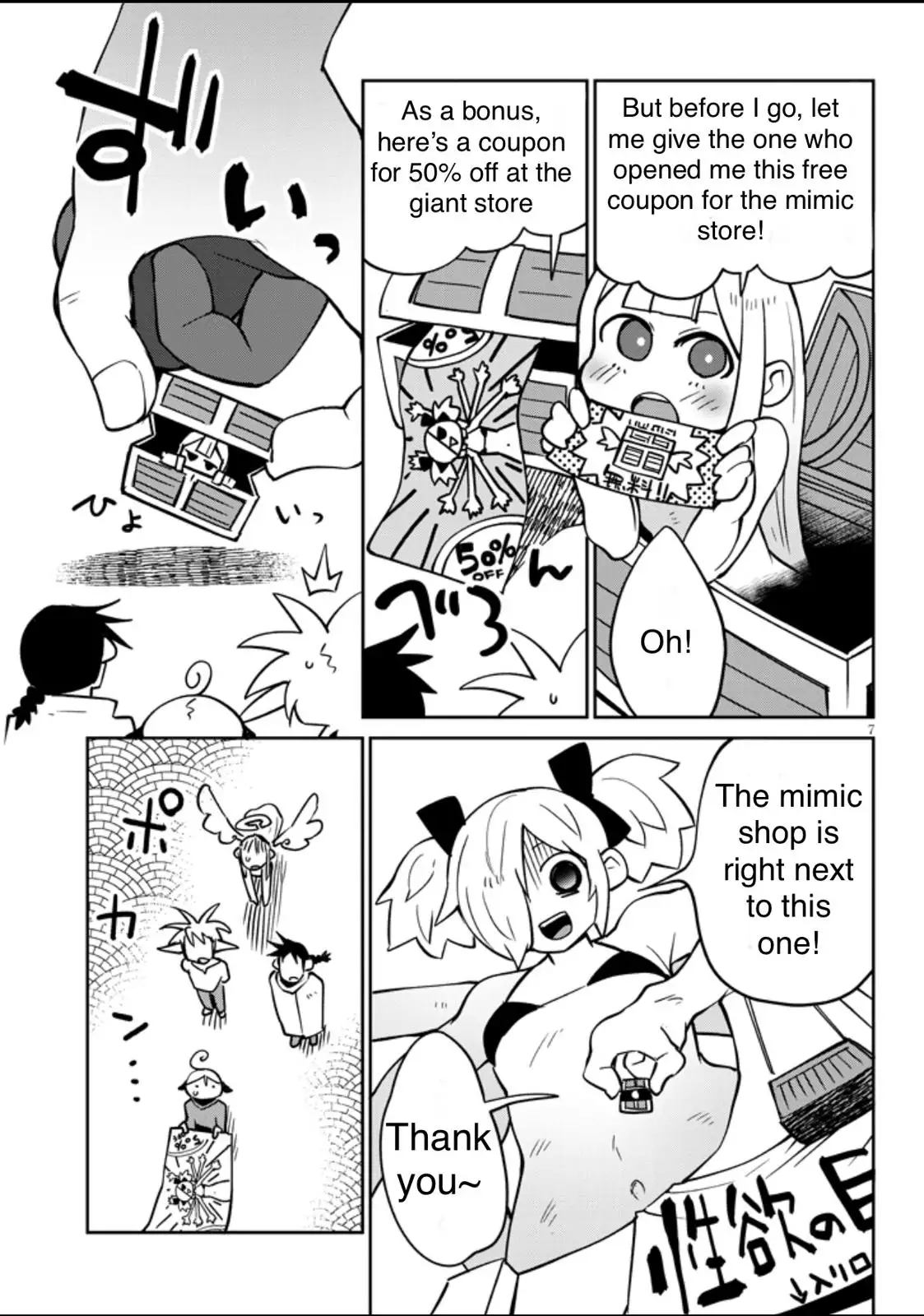 Ishuzoku Reviewers image