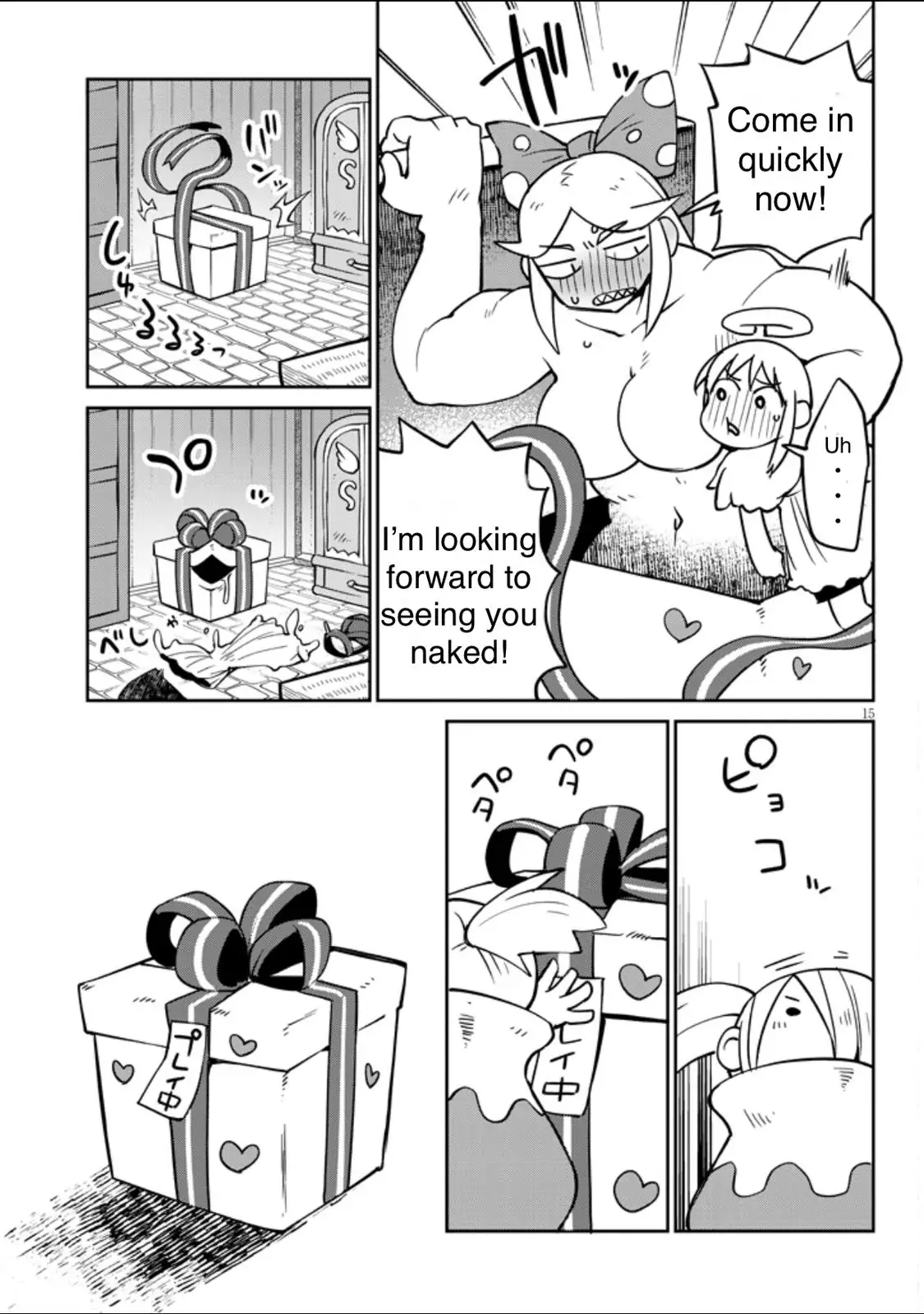 Ishuzoku Reviewers image