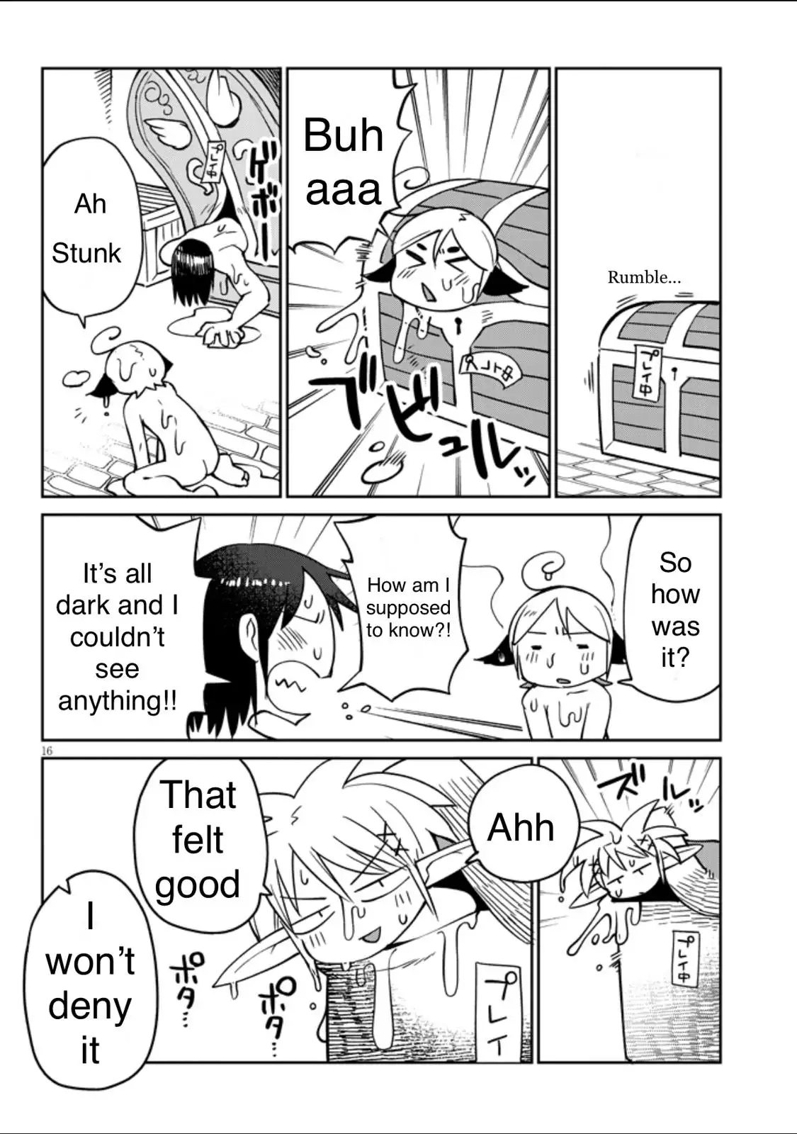 Ishuzoku Reviewers image
