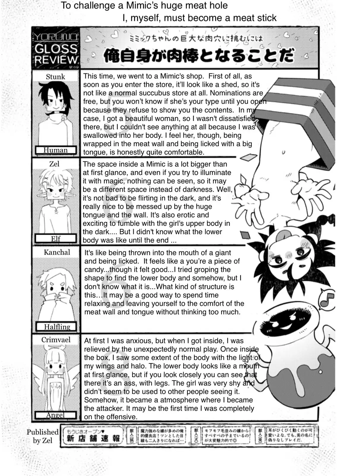Ishuzoku Reviewers image