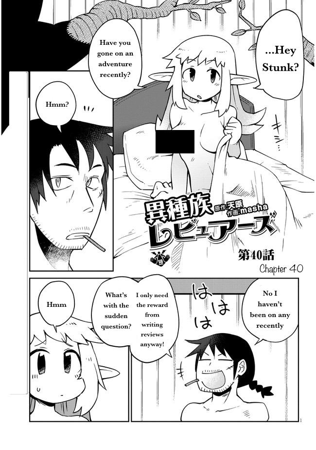 Ishuzoku Reviewers image