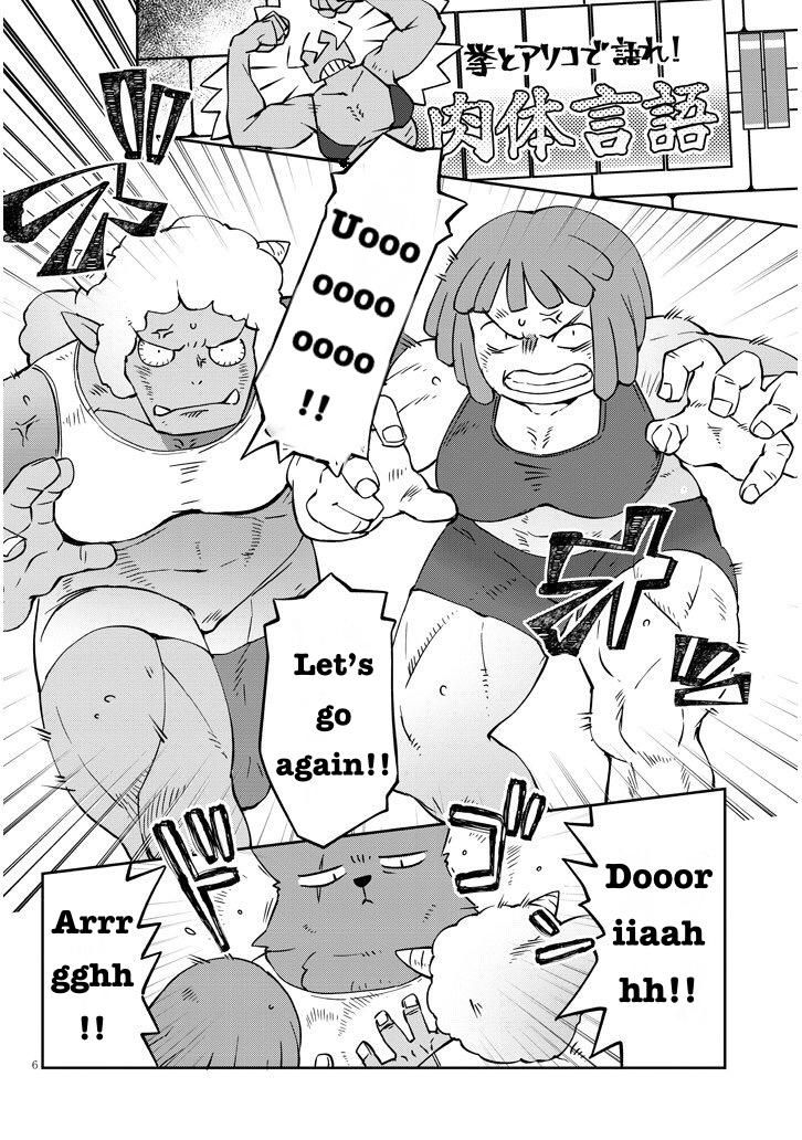 Ishuzoku Reviewers image