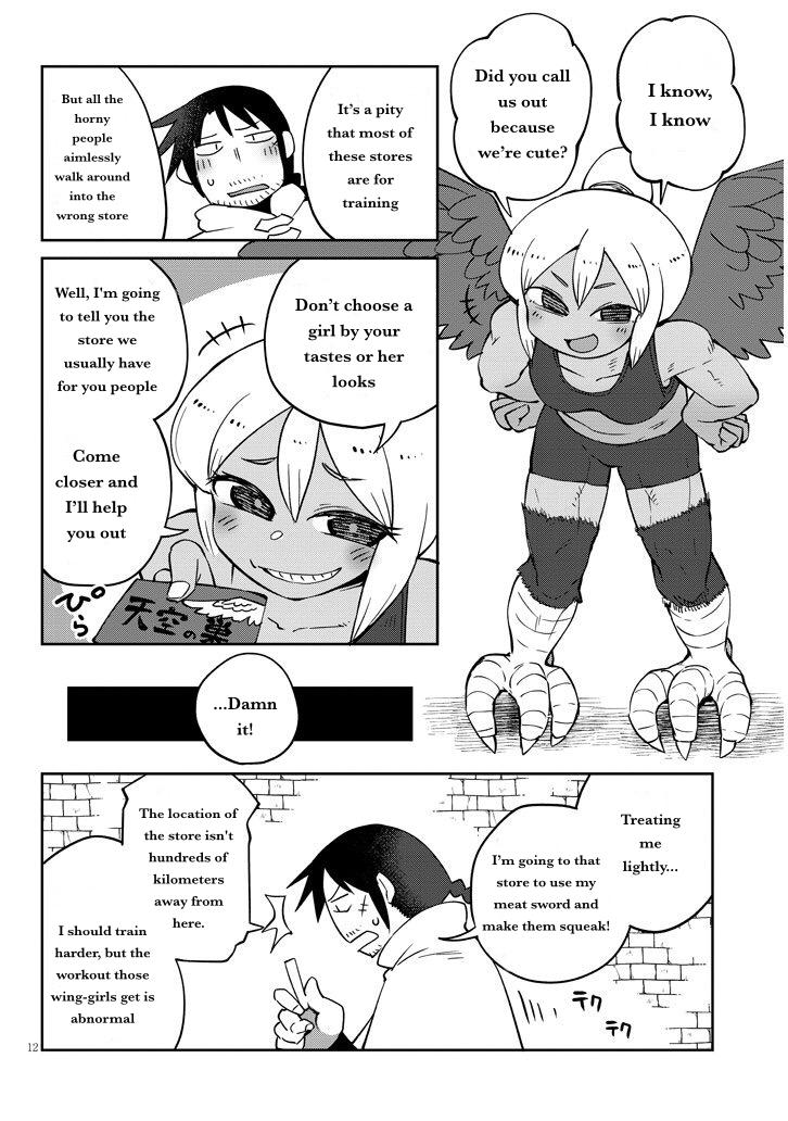 Ishuzoku Reviewers image