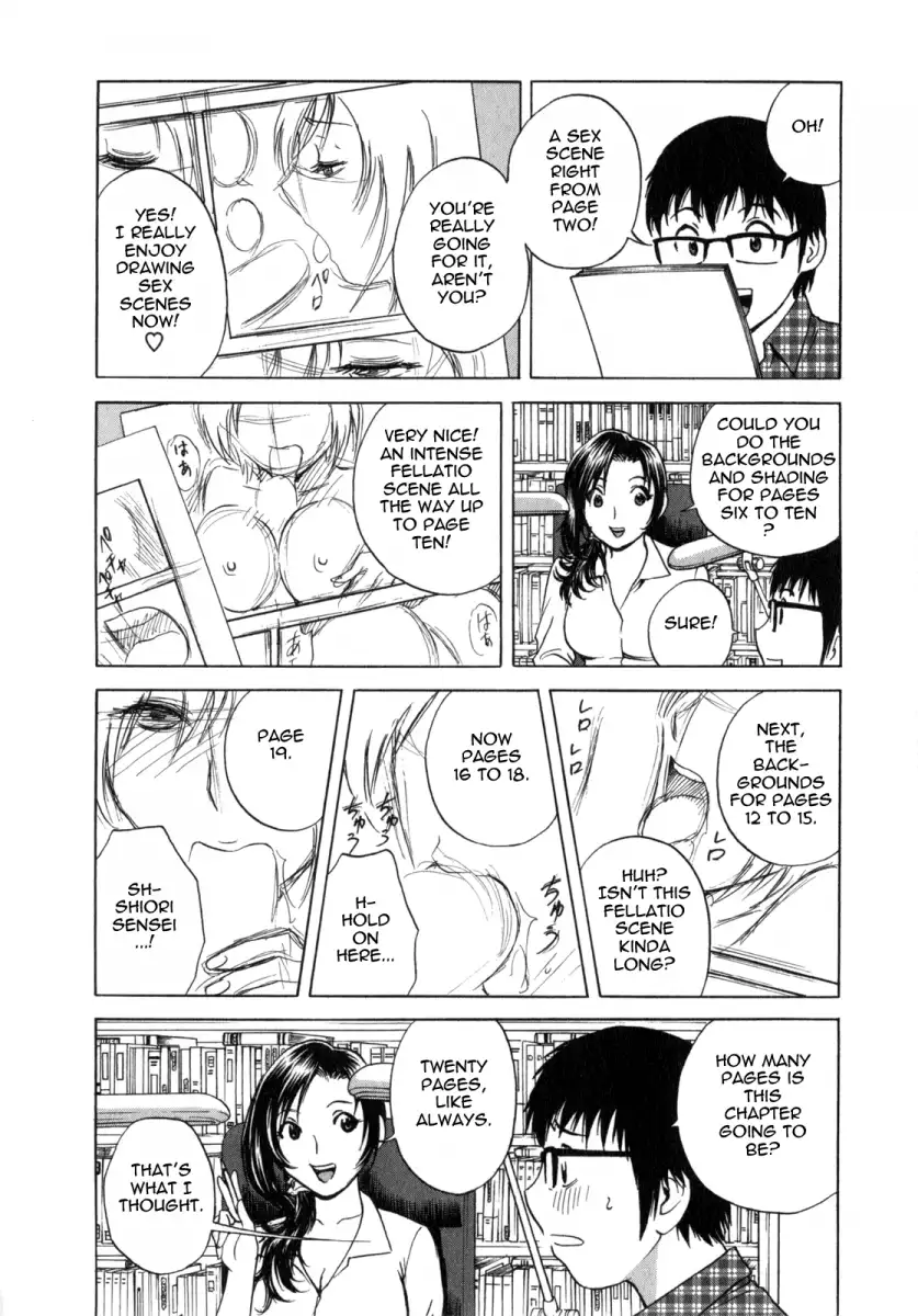 Life with Married Women Just Like a Manga image