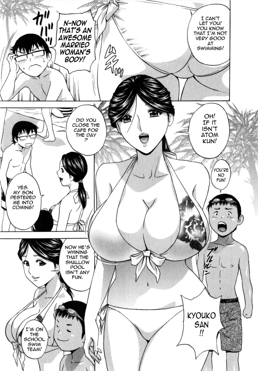 Life with Married Women Just Like a Manga image