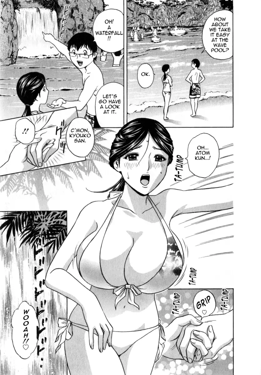 Life with Married Women Just Like a Manga image