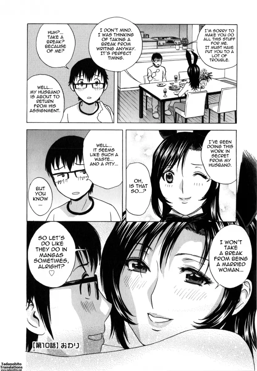 Life with Married Women Just Like a Manga image