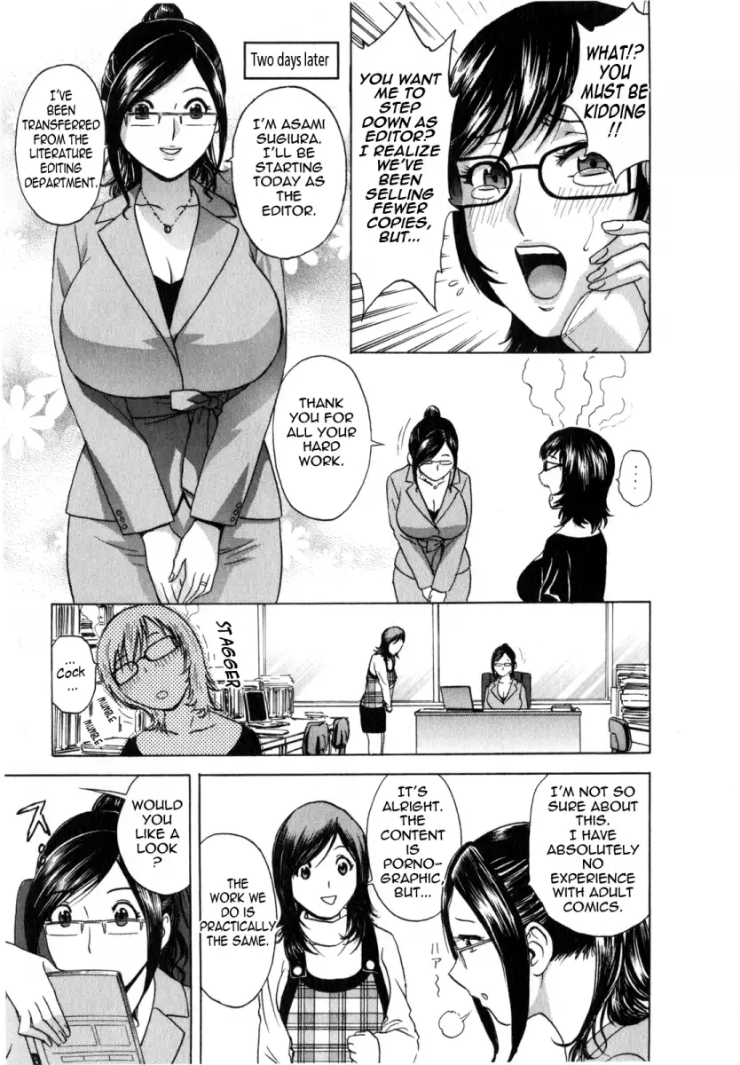 Life with Married Women Just Like a Manga image