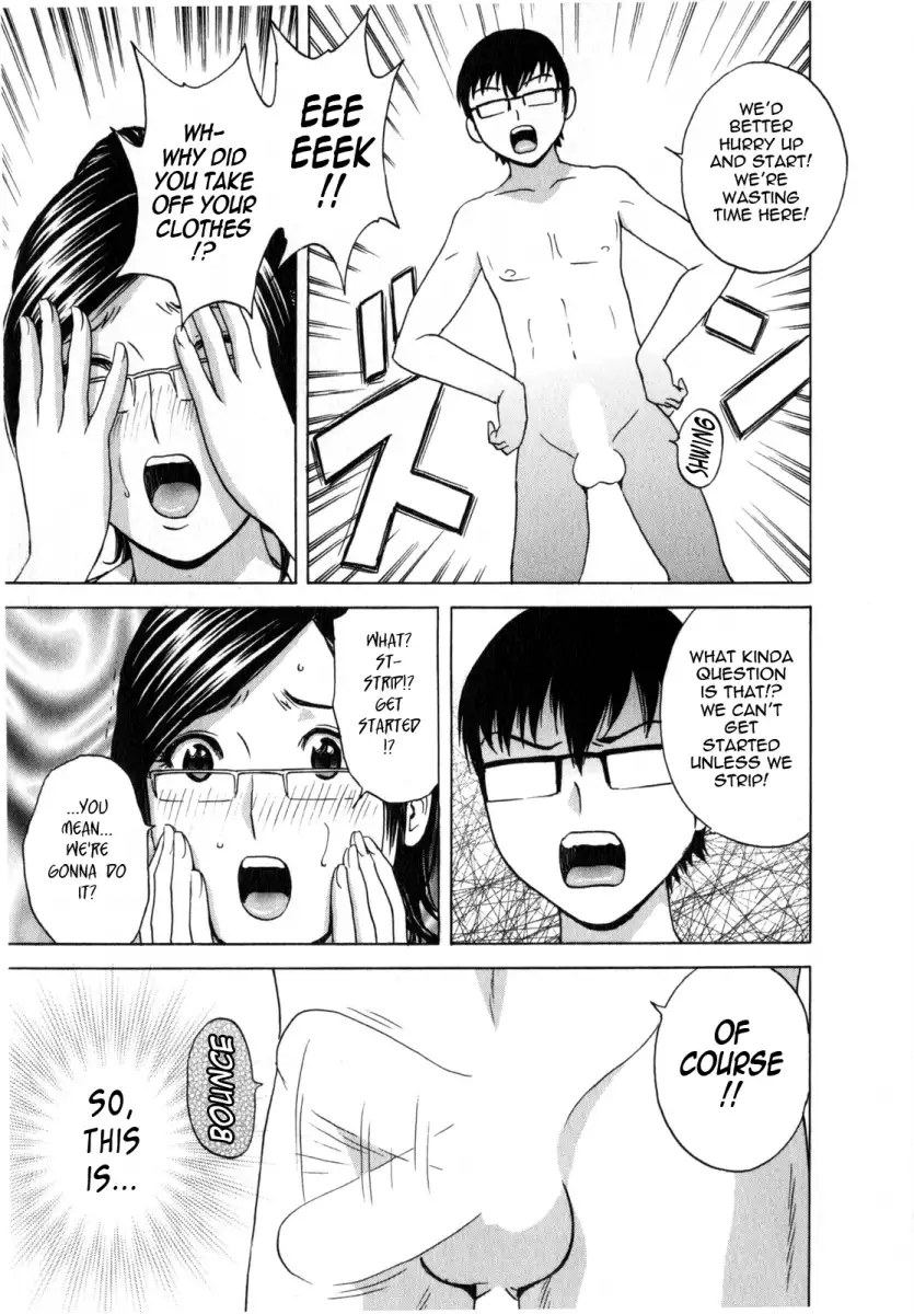 Life with Married Women Just Like a Manga image