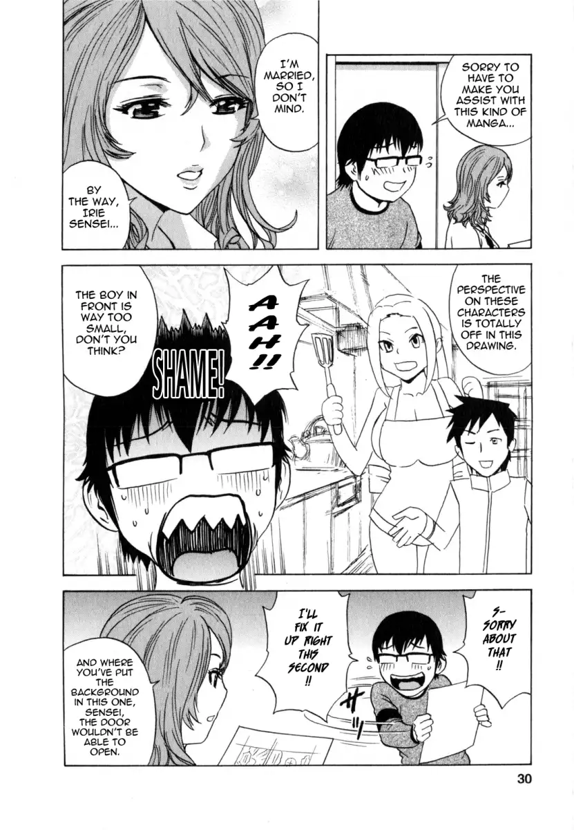 Life with Married Women Just Like a Manga image