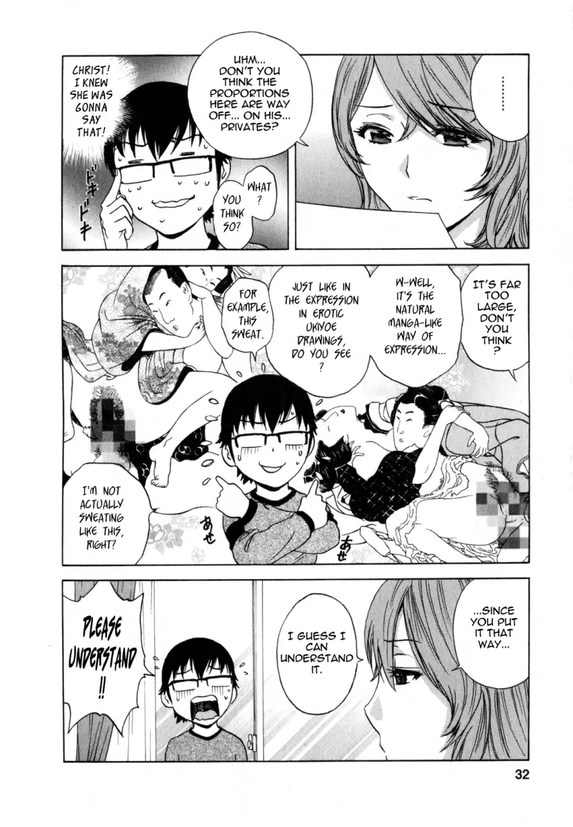 Life with Married Women Just Like a Manga image