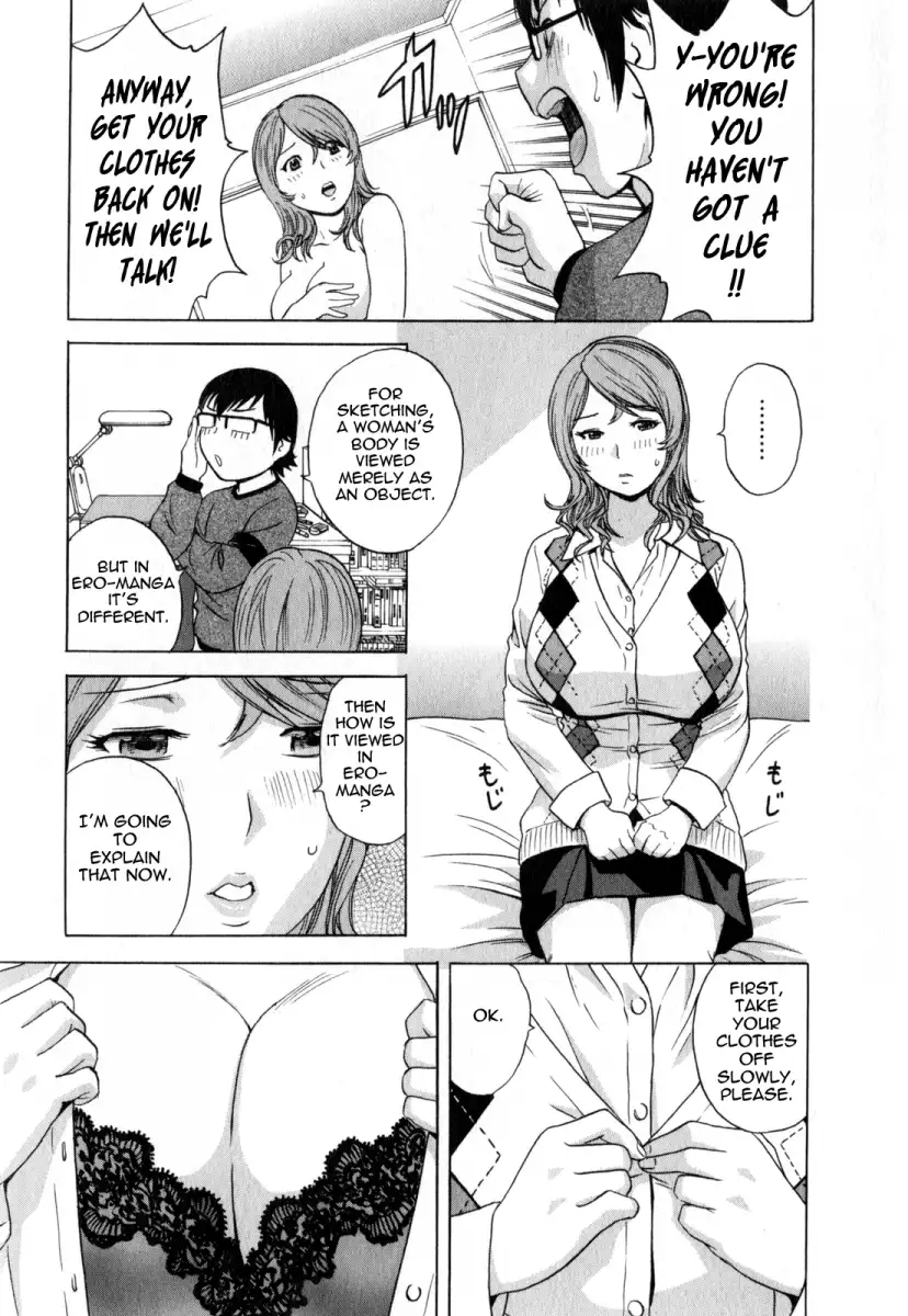 Life with Married Women Just Like a Manga image