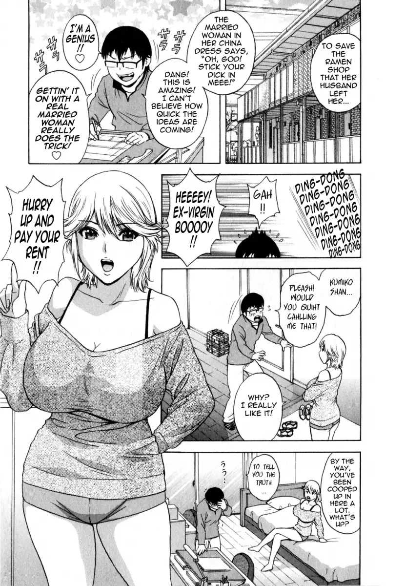 Life with Married Women Just Like a Manga image