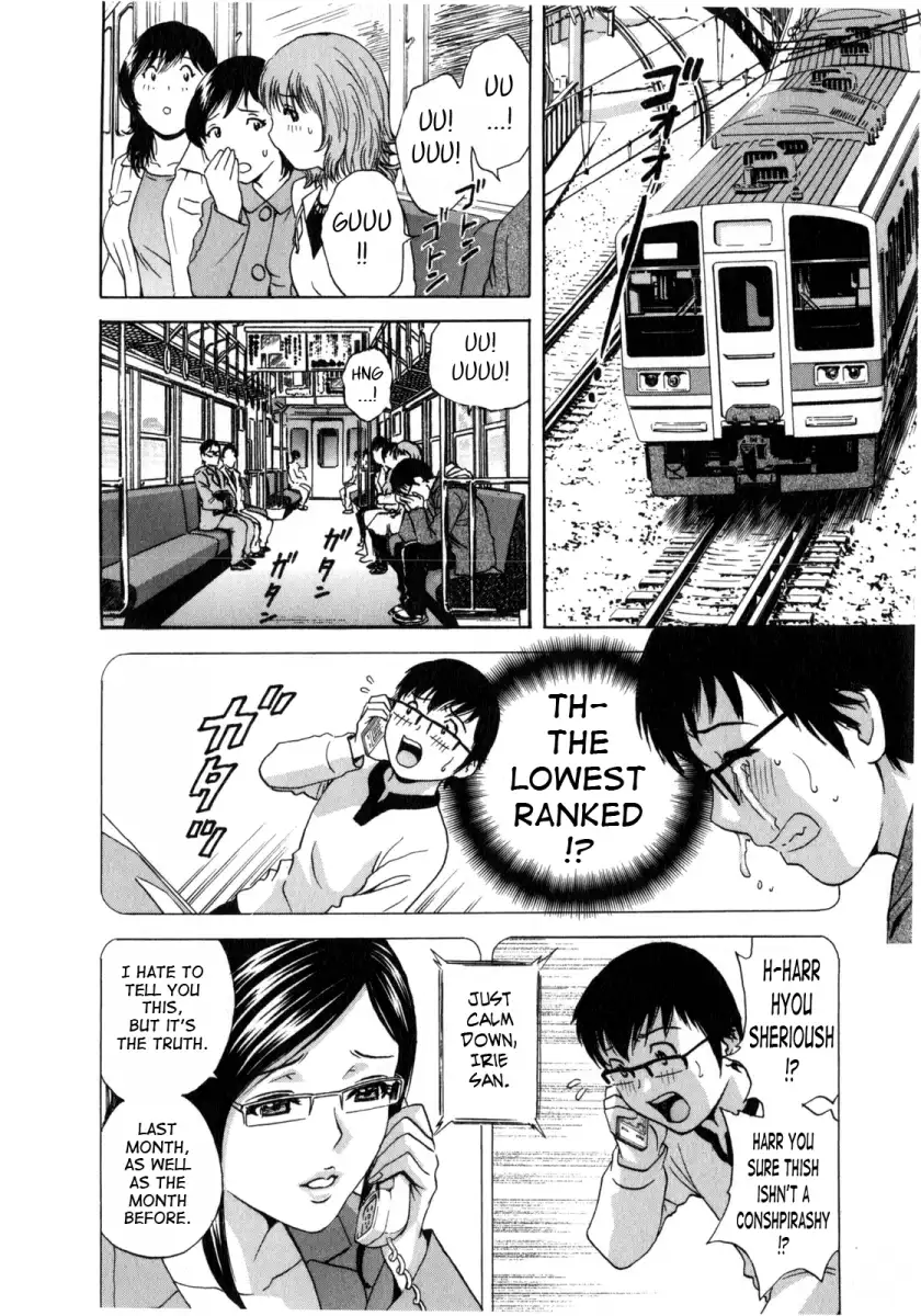 Life with Married Women Just Like a Manga image