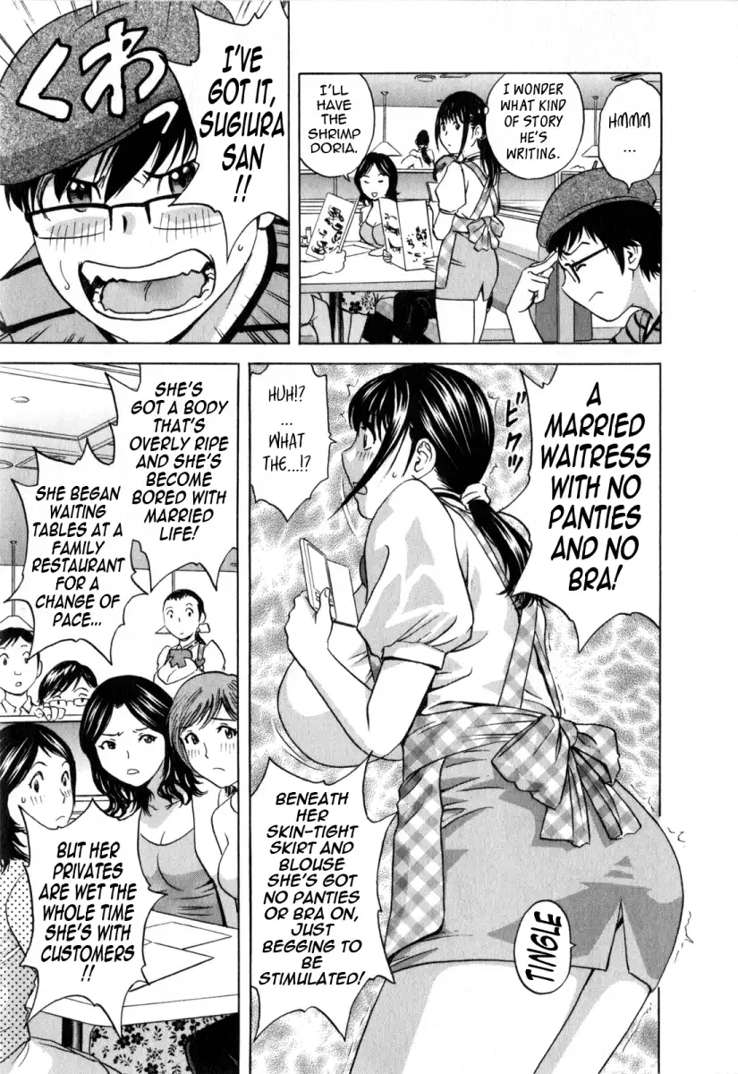 Life with Married Women Just Like a Manga image