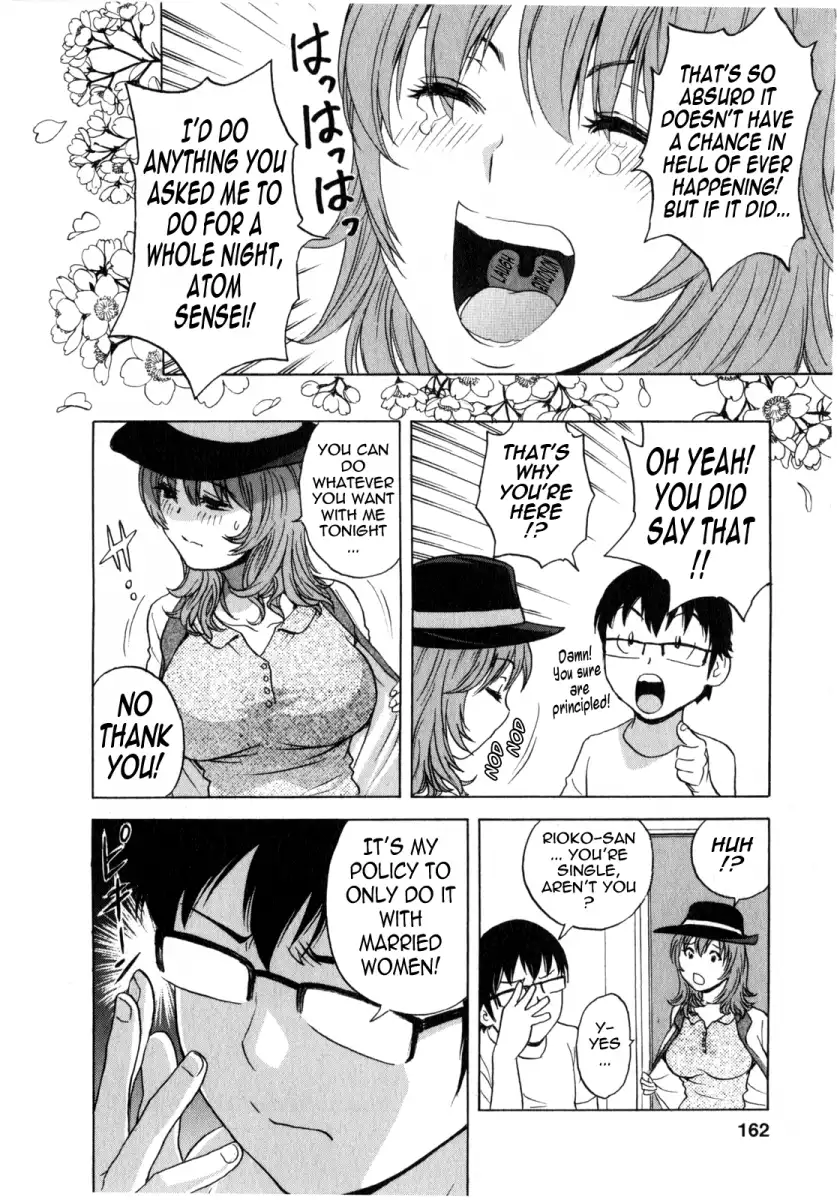 Life with Married Women Just Like a Manga image