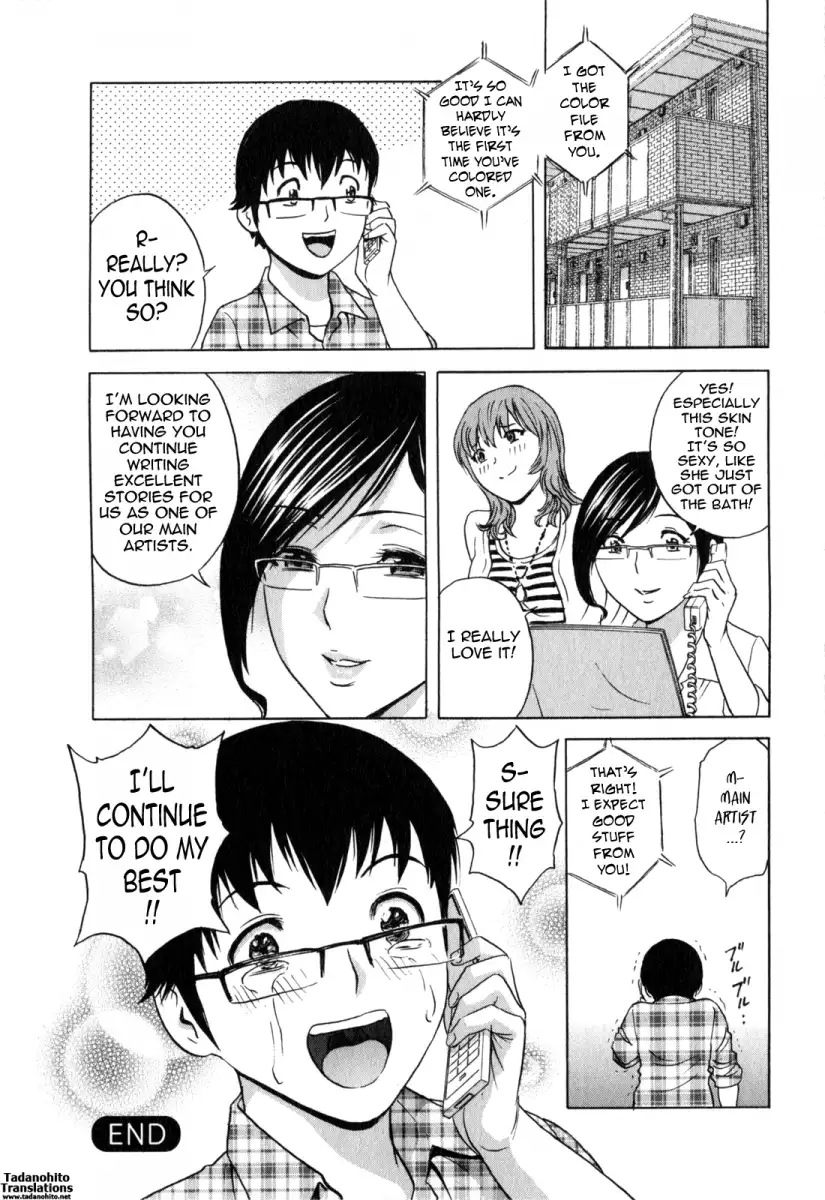 Life with Married Women Just Like a Manga image