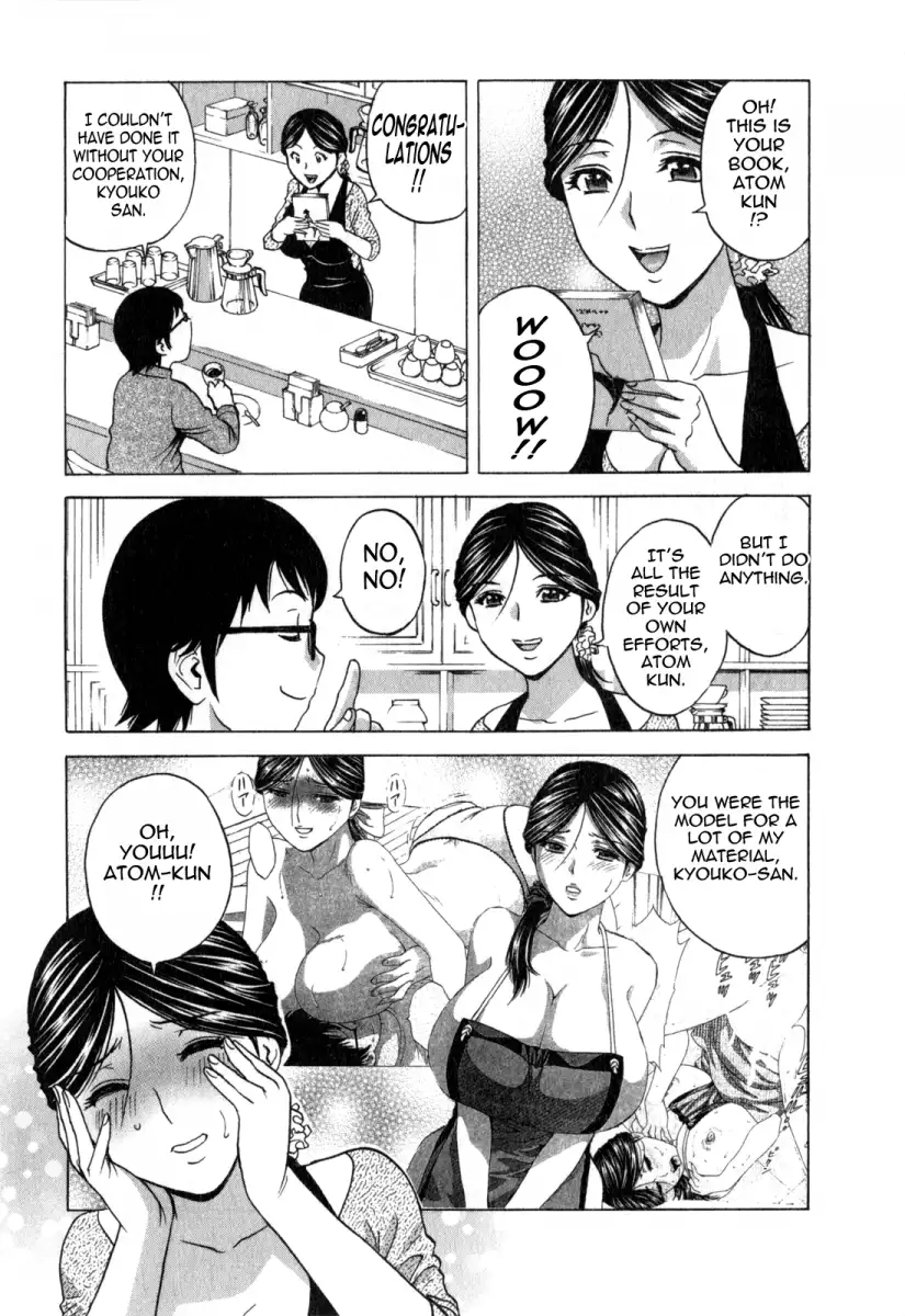 Life with Married Women Just Like a Manga image