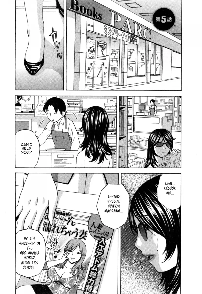 Life with Married Women Just Like a Manga image