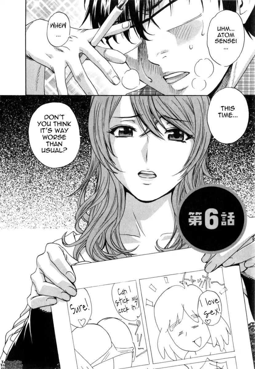 Life with Married Women Just Like a Manga image