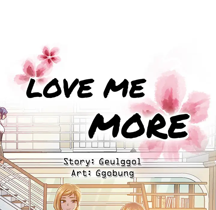 Love Me More image