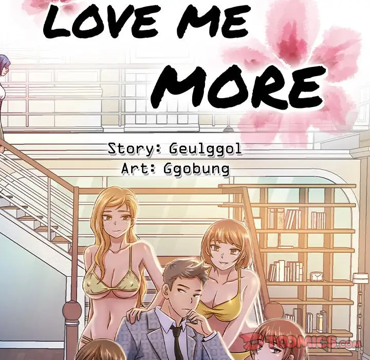 Love Me More image