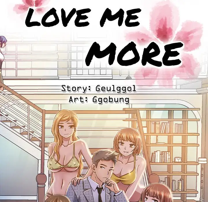 Love Me More image