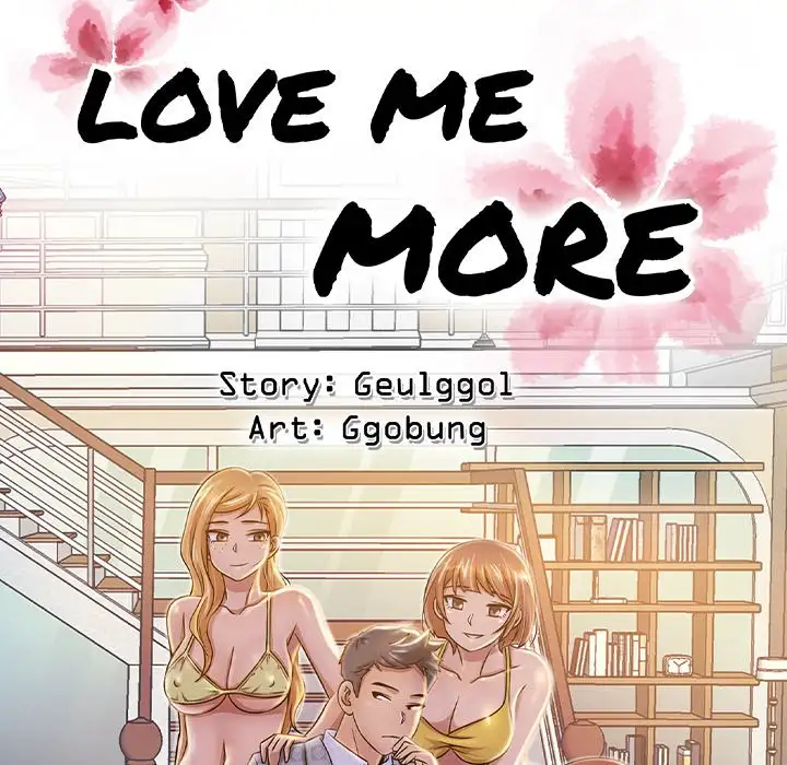 Love Me More image