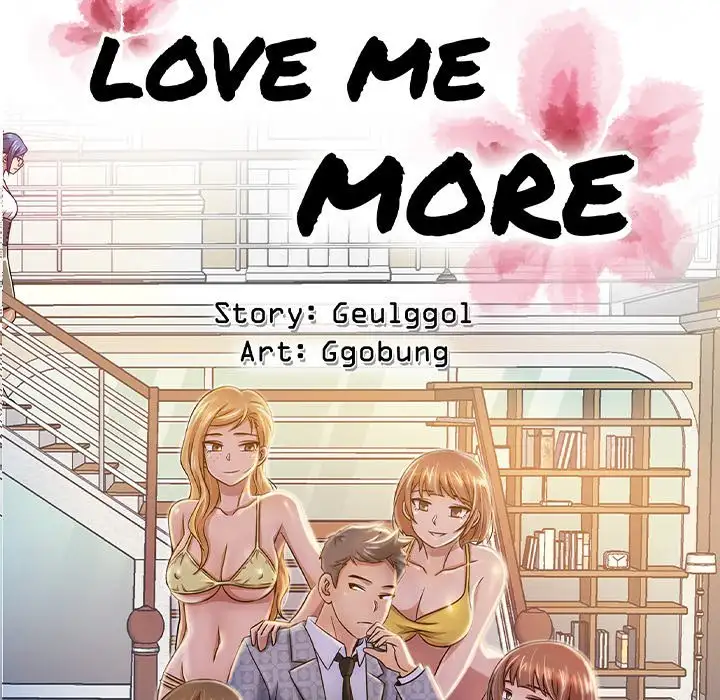 Love Me More image