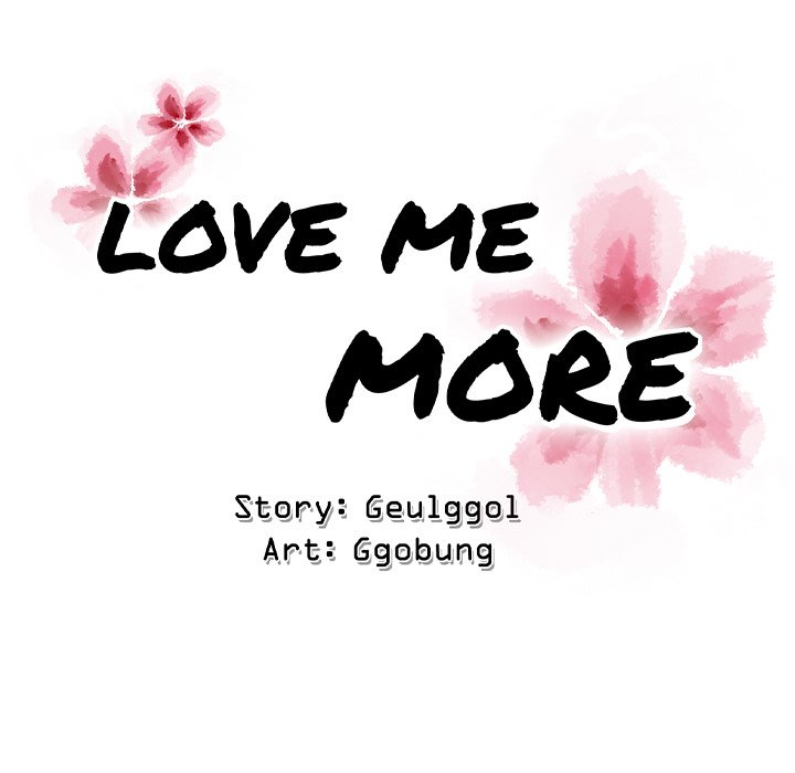 Love Me More image