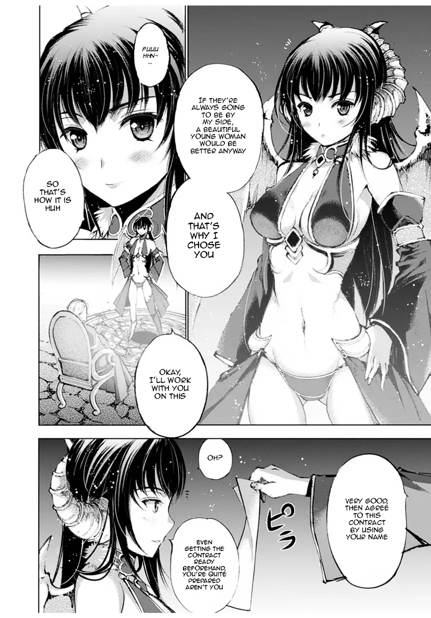 Maou no Hajimekata: The Comic image