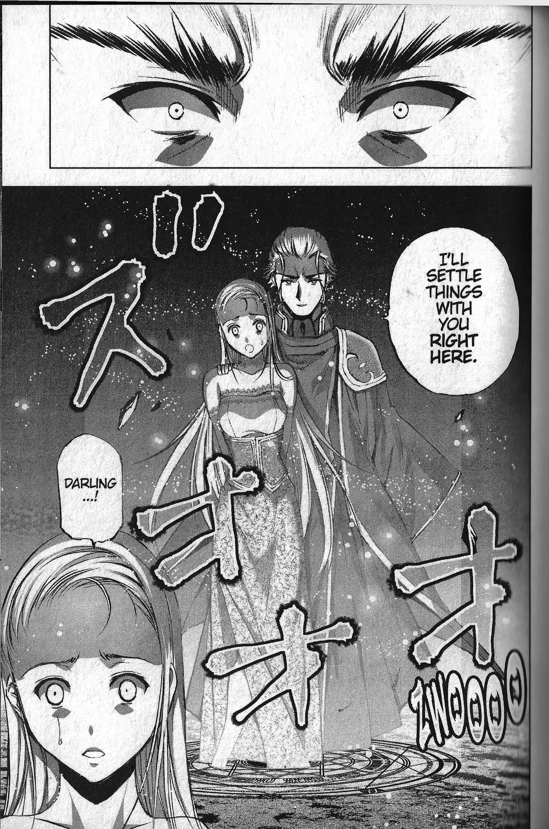 Maou no Hajimekata: The Comic image