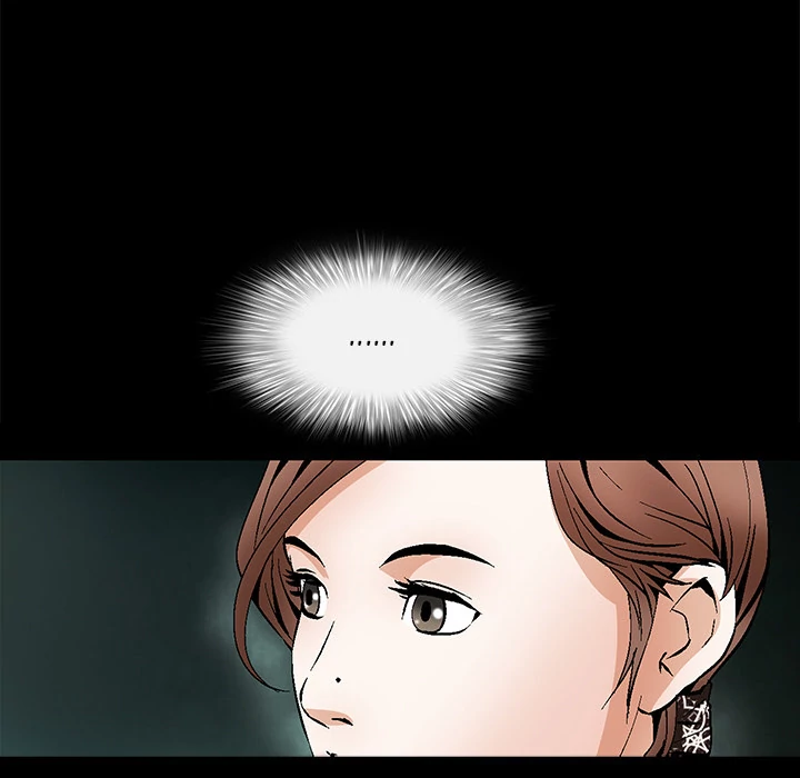 Masochist image