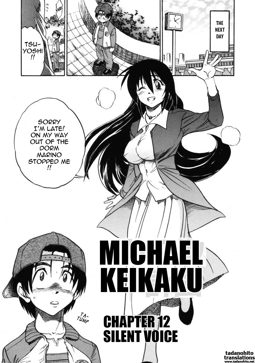 Michael Keikaku image