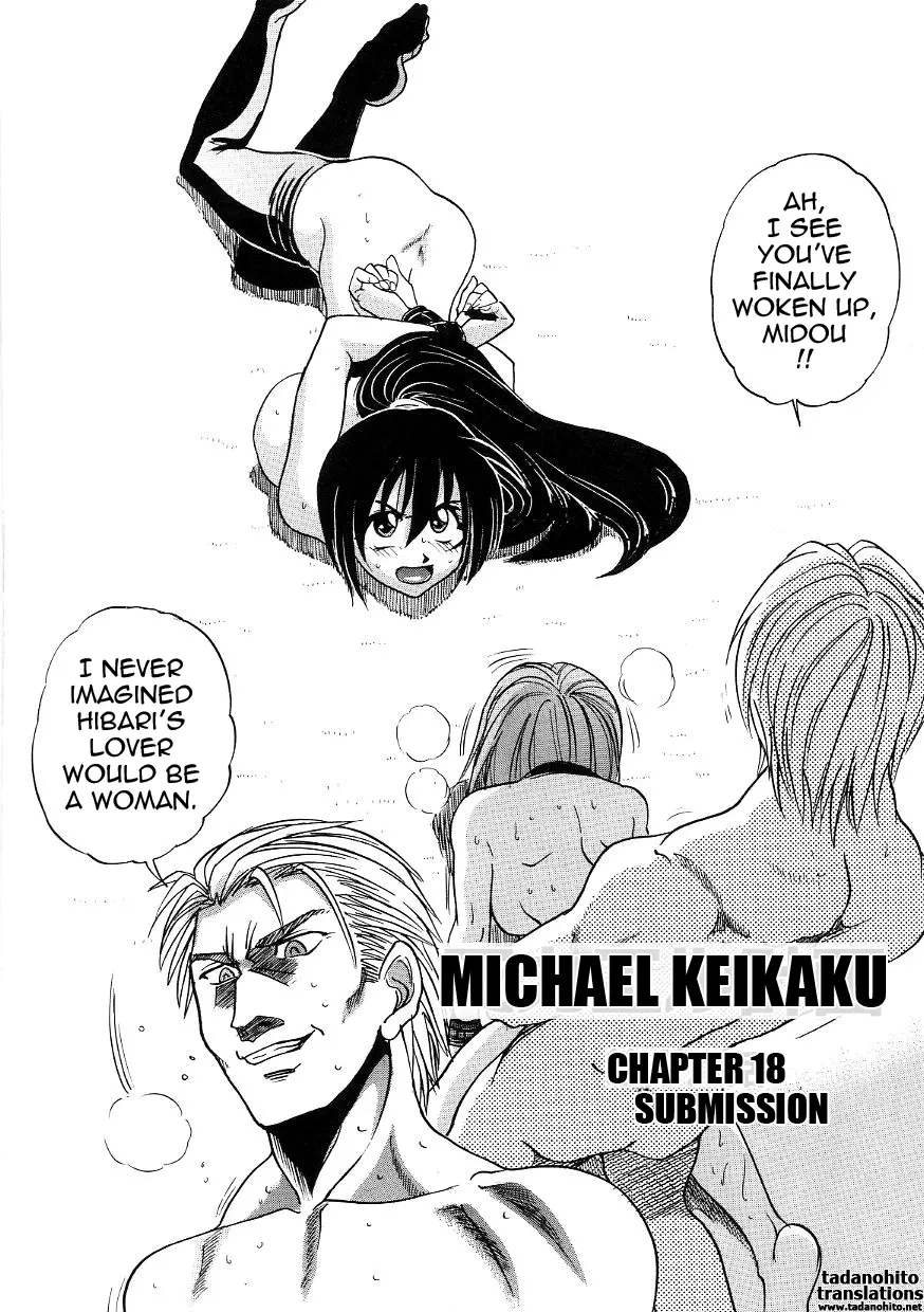 Michael Keikaku image