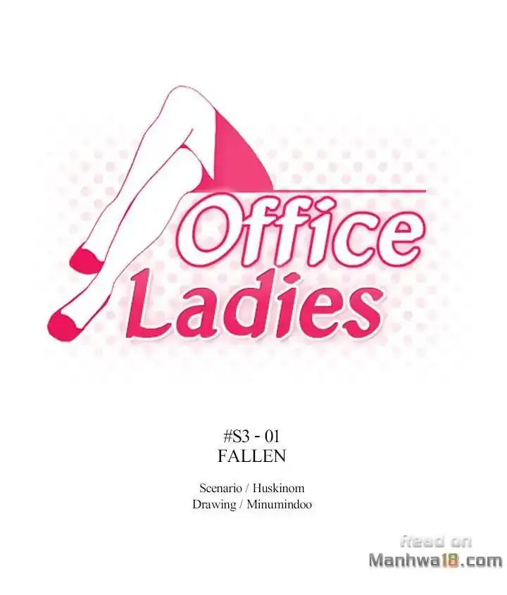 My Office Ladies image