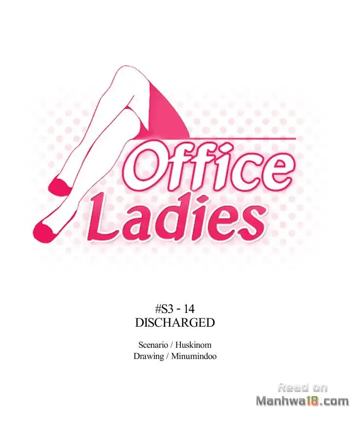 My Office Ladies image